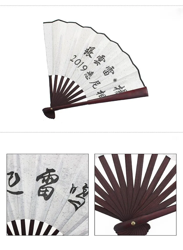 Brown Silk Folding Fan