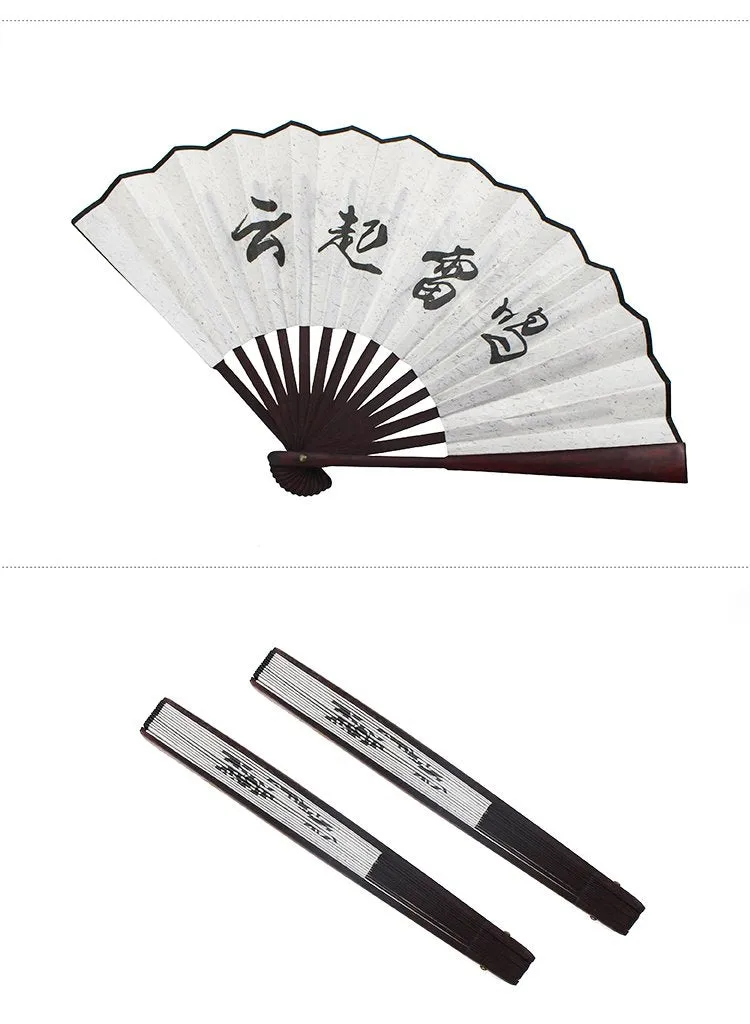 Brown Silk Folding Fan