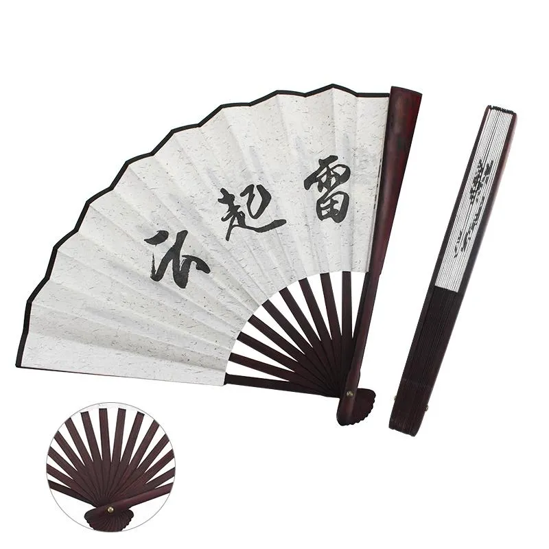 Brown Silk Folding Fan